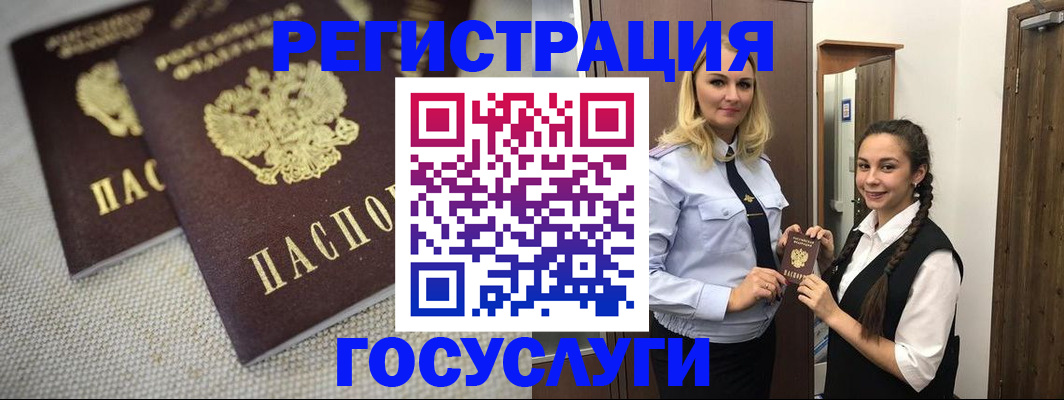 где прописаться в Людиново