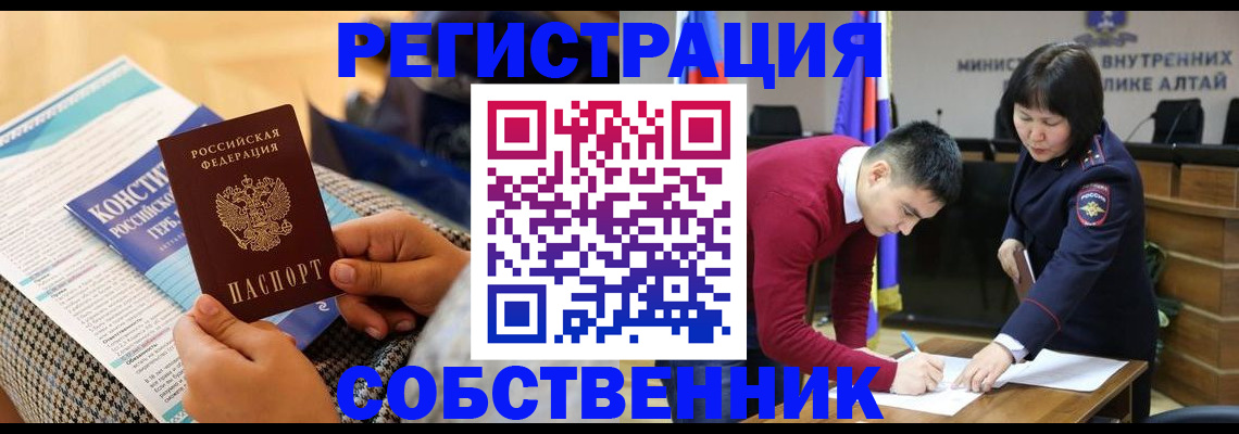 где прописаться в Людиново